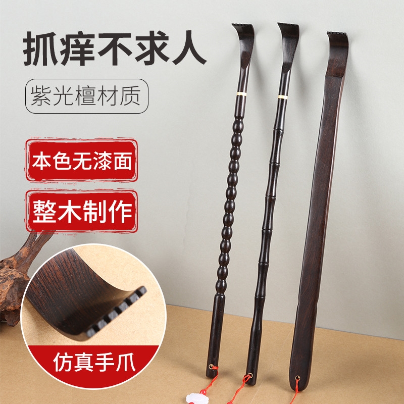 不求人痒痒挠多功能抓背抓痒神器背部可伸缩耙子老头乐男女士抓背