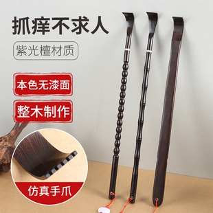 不求人痒痒挠多功能抓背抓痒神器背部可伸缩耙子老头乐男女士抓背