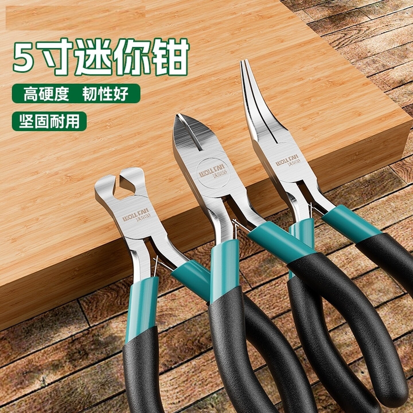 5寸迷你小钳子手工钳子小钳子小号绑线钳子手工用弯圆嘴钳多功能