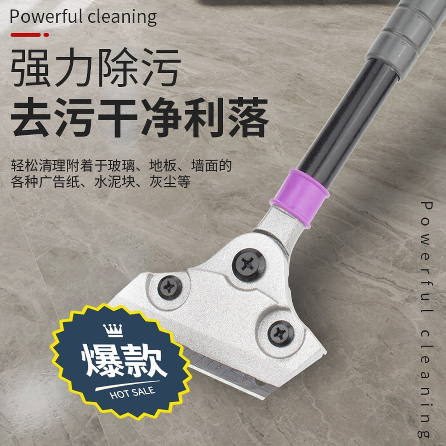 铲刀清洁刀美工刀铲墙皮云石美缝玻璃地板除胶刮工业级保洁小铲刀