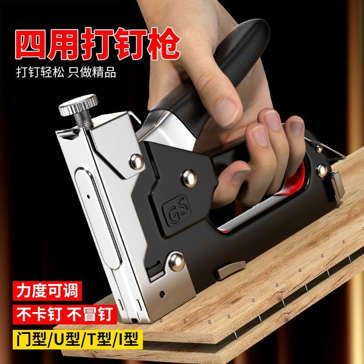 手动打钉枪气钉枪木工专用家用射钉枪神器码钉枪马丁排钉抢枪钉机