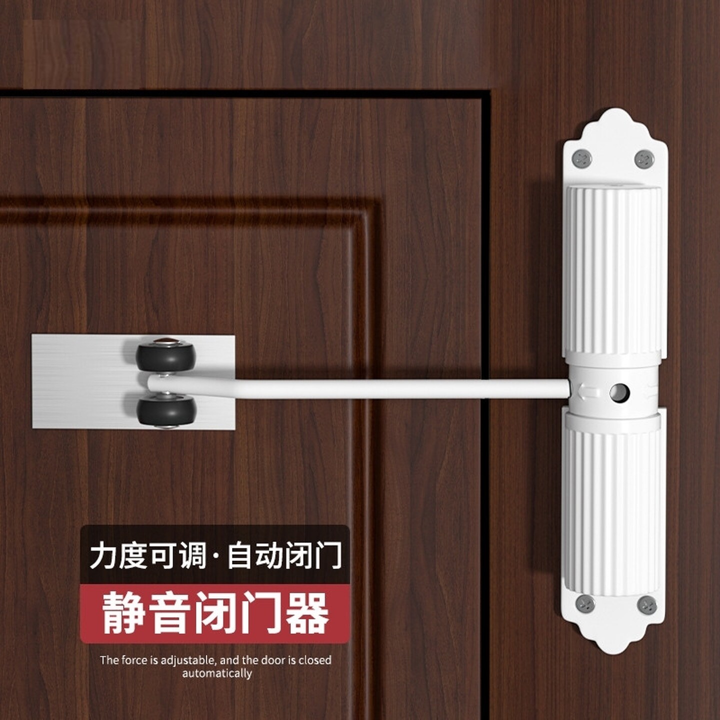 自动关门神器家用隐形门弹簧合页自动回位回弹房门简易缓冲闭门器