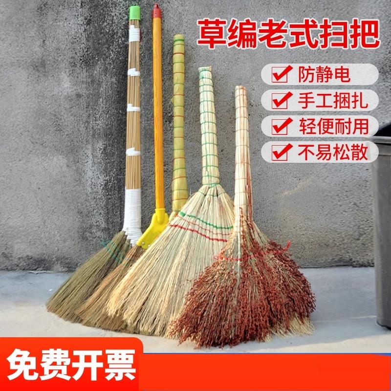 芒草扫把老式草编高粱白净扫地条数扫帚棕榈秸秆扫地家用庭院扫把