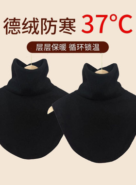 高领假领子女士百搭配卫衣冬季护颈椎围脖装饰加厚德绒脖套高级感