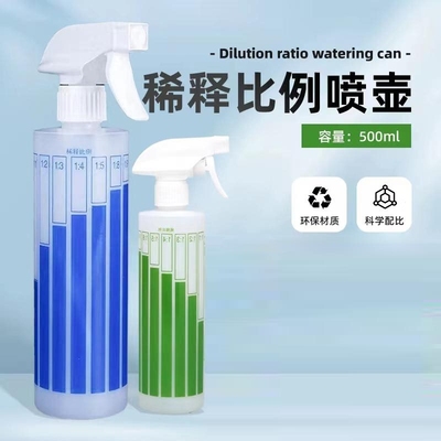 洗洁精泡沫喷壶专用喷雾稀释厨房喷清洁剂替换分装空瓶酒精消毒壶