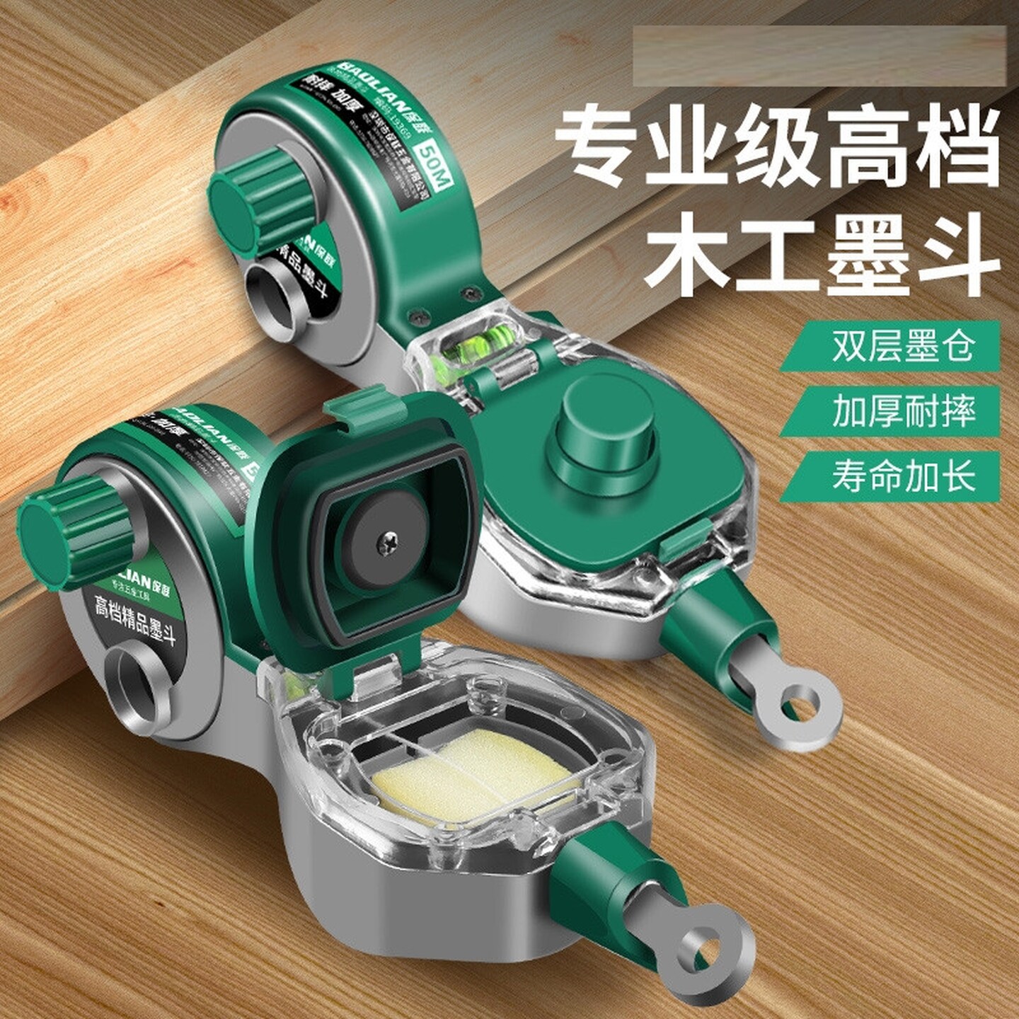 墨斗木工专用自动划线器工地放线墨盒弹线神器木斗墨线盒画线工具