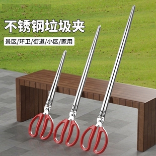 缝隙取物神器不锈钢黄鳝夹子赶海神器环卫捡垃圾夹子烧烤煤炭钳子