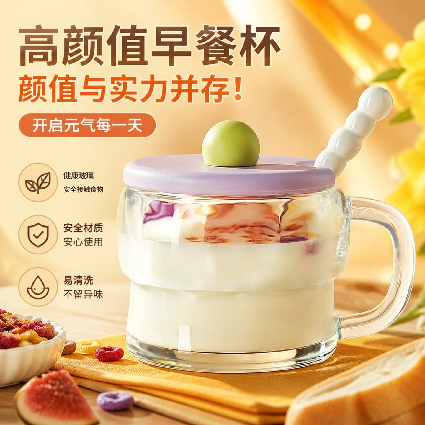咖啡杯杯盖带勺口设计感小众师款可爱玻璃特别好看高颜值女士玻璃