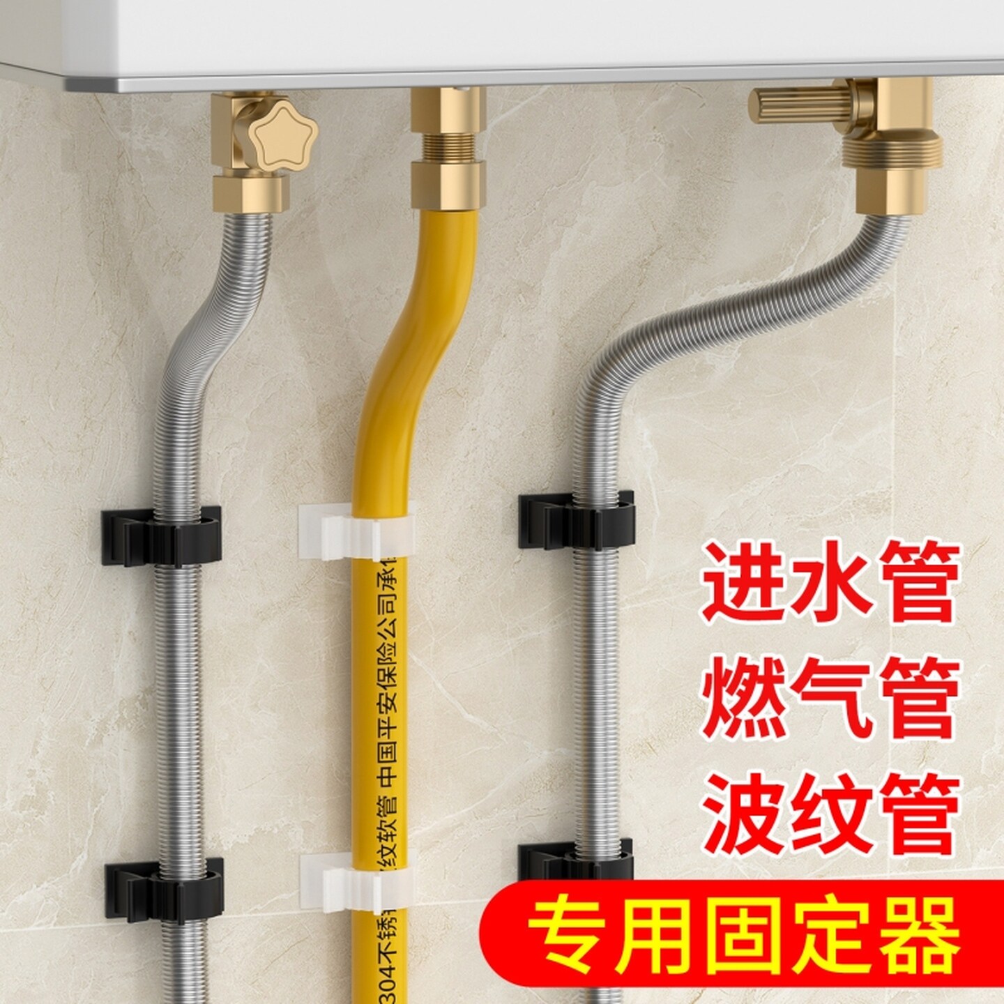 热水器燃气管道免钉胶固定卡扣煤气天然气水管卡子墙扣夹管道神器