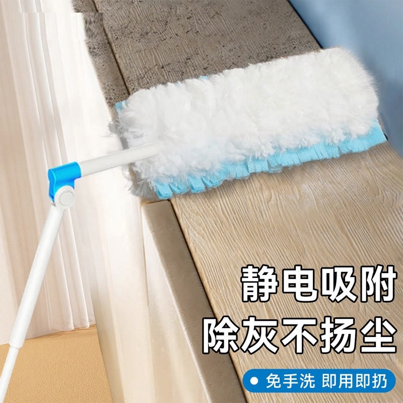 静电除尘掸家用扫灰一次性除灰吸尘清灰吸擦灰尘清理神器鸡毛掸子