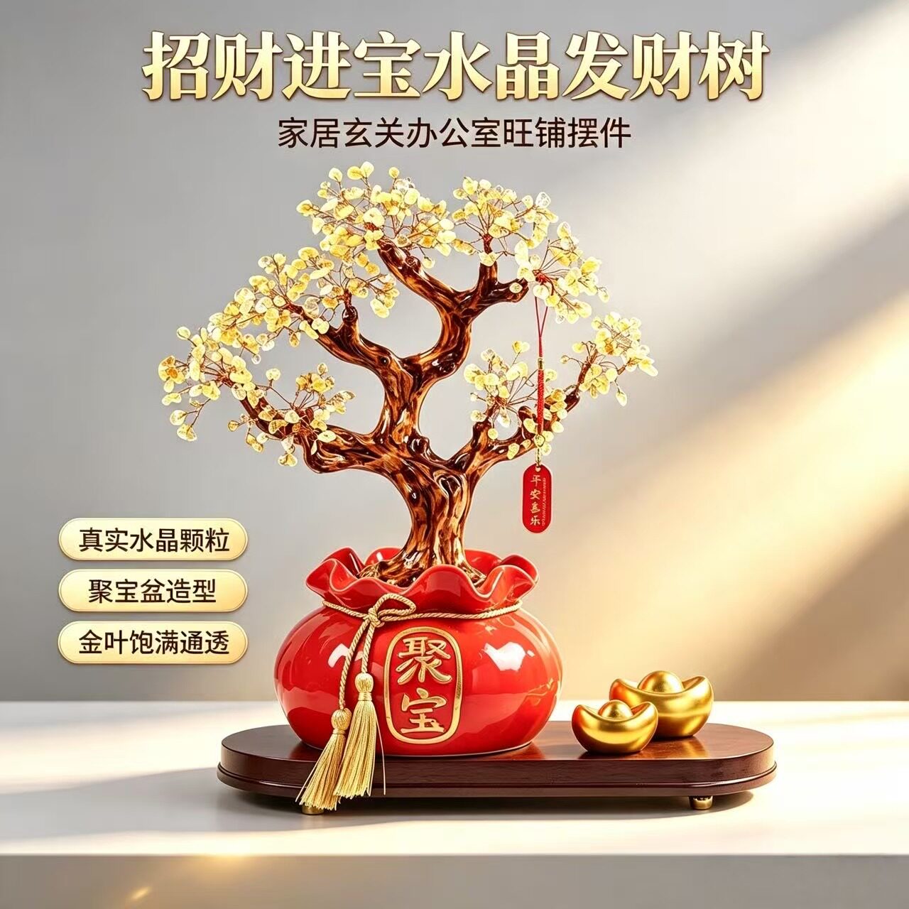 入户玄关发财树桌面摆件客厅电视柜高档搬家乔迁礼物招财开业装饰