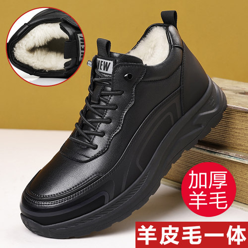 棉鞋男冬季真皮加厚羊毛保暖男鞋