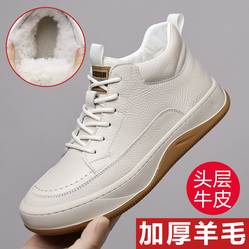 头层牛皮男士棉鞋冬季保暖真皮羊毛休闲鞋皮毛一体户外高帮棉皮鞋