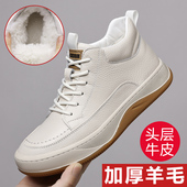 棉鞋 冬季 保暖真皮羊毛休闲鞋 头层牛皮男士 皮毛一体户外高帮棉皮鞋