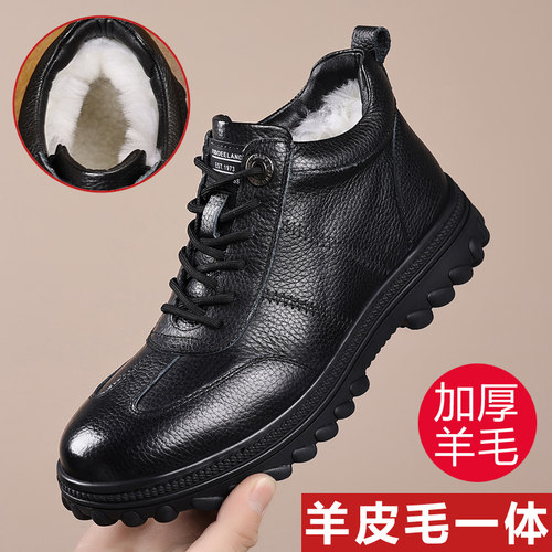 头层牛皮男士棉鞋冬季羊毛保暖鞋