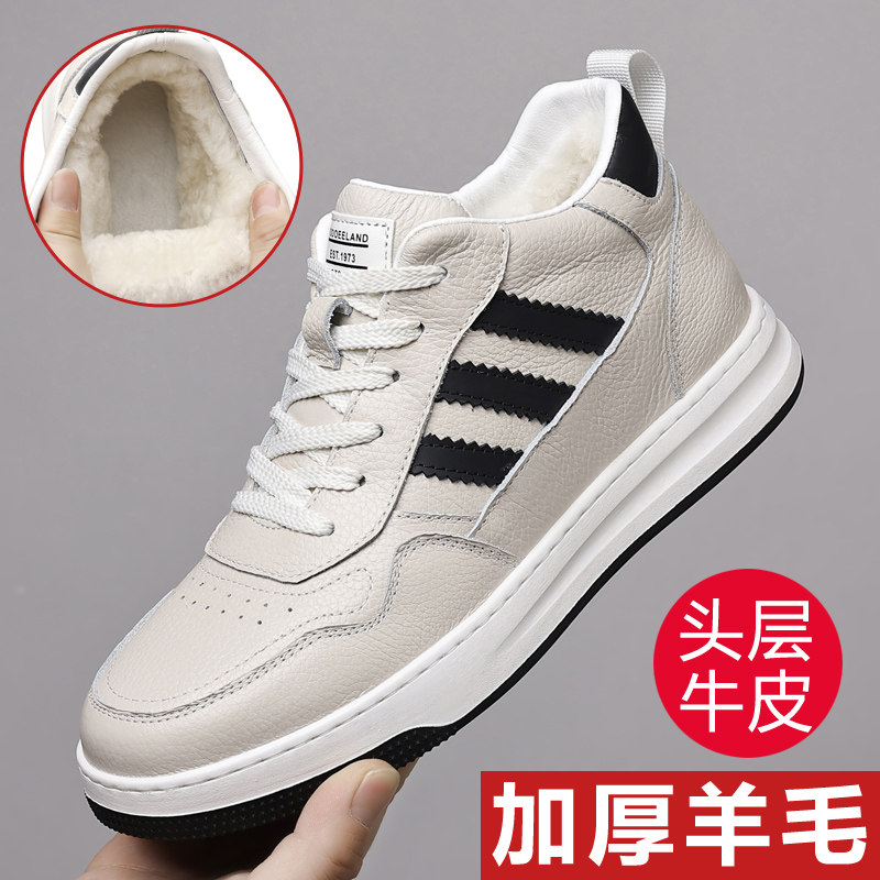 头层牛皮男士棉鞋冬季真皮羊毛休闲板鞋高帮鞋户外加绒保暖棉皮鞋