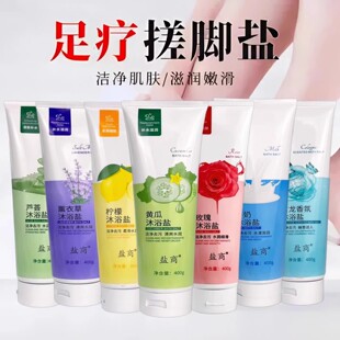 盐商沐浴盐搓盐全身可用洗浴店全身磨砂美肤足疗店搓脚洗澡香浴场