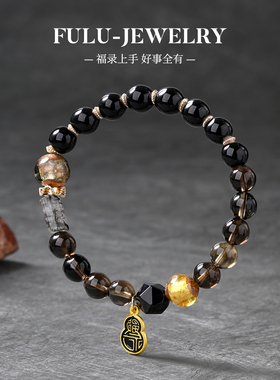 福录运旺财盛转运旺势发晶手串