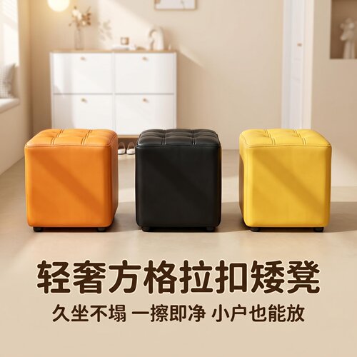 高级感实木亲肤真皮换鞋凳茶几KTV矮凳凳子皮墩子沙发凳家用客厅
