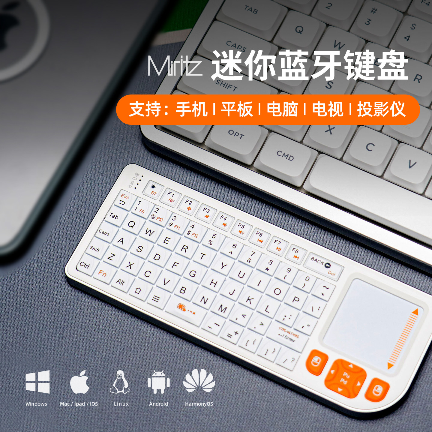 (专票专拍)K809迷你键盘无线仪器设备键盘采购礼品Mini Keyboard