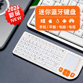 新款 无线迷你键盘蓝牙mini便携键盘鼠标二合一键鼠一体K809小键盘