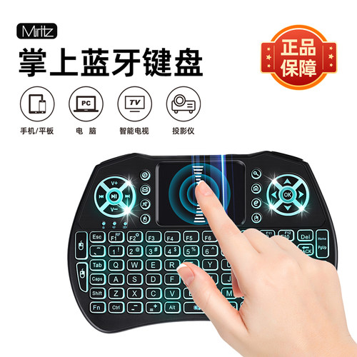 无线蓝牙键盘迷你小键盘