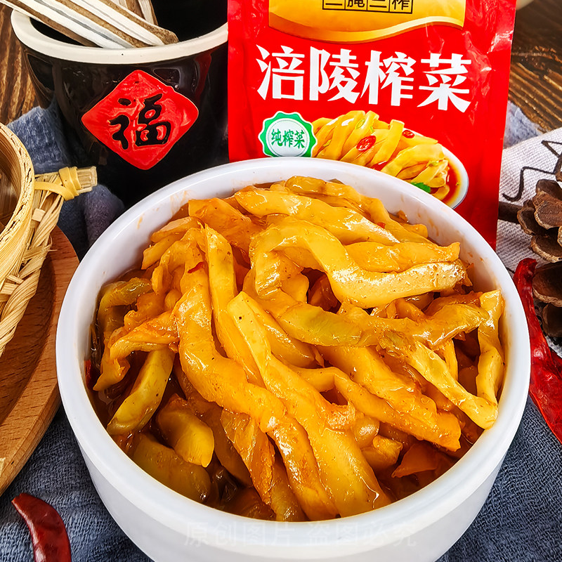 重庆涪陵榨菜丝52g袋装下饭菜咸菜脆爽榨菜芯40克配粥鲜脆榨菜丝,水产肉类/新鲜蔬果/熟食,腌制/榨菜/泡菜,淘宝优惠券,粉丝福利购,淘宝优惠卷