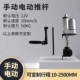 多规格定制大推力升降杆开窗器按摩椅低噪推杆电机带手摇电动推杆