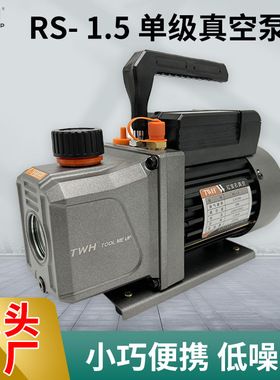 厂家 4CFM真空泵 小型旋片式抽气油泵 出口美国欧洲 1.5升/秒