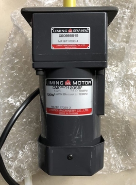 LIMING GEAR HEAD CG09B5S15减速机 CM09IK120SBF利明电机 120W