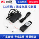 L5无线 24V一拖一控制盒电池遥控器葫芦手柄 有线电源控制器12