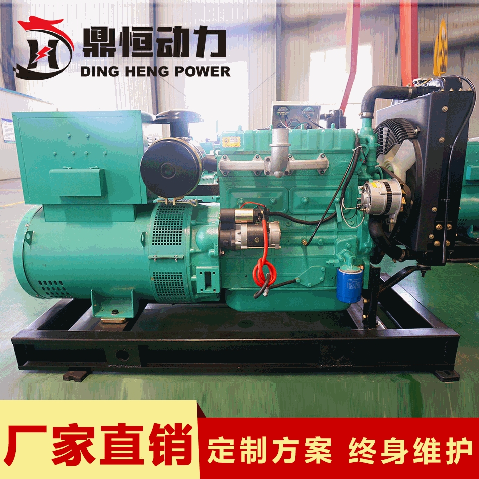 全国联保30千瓦发电机 30kw柴油发电机组 小型宾馆柴油发电机