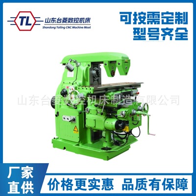 供应X6140A立式铣床   升将台铣床    1600*400台面