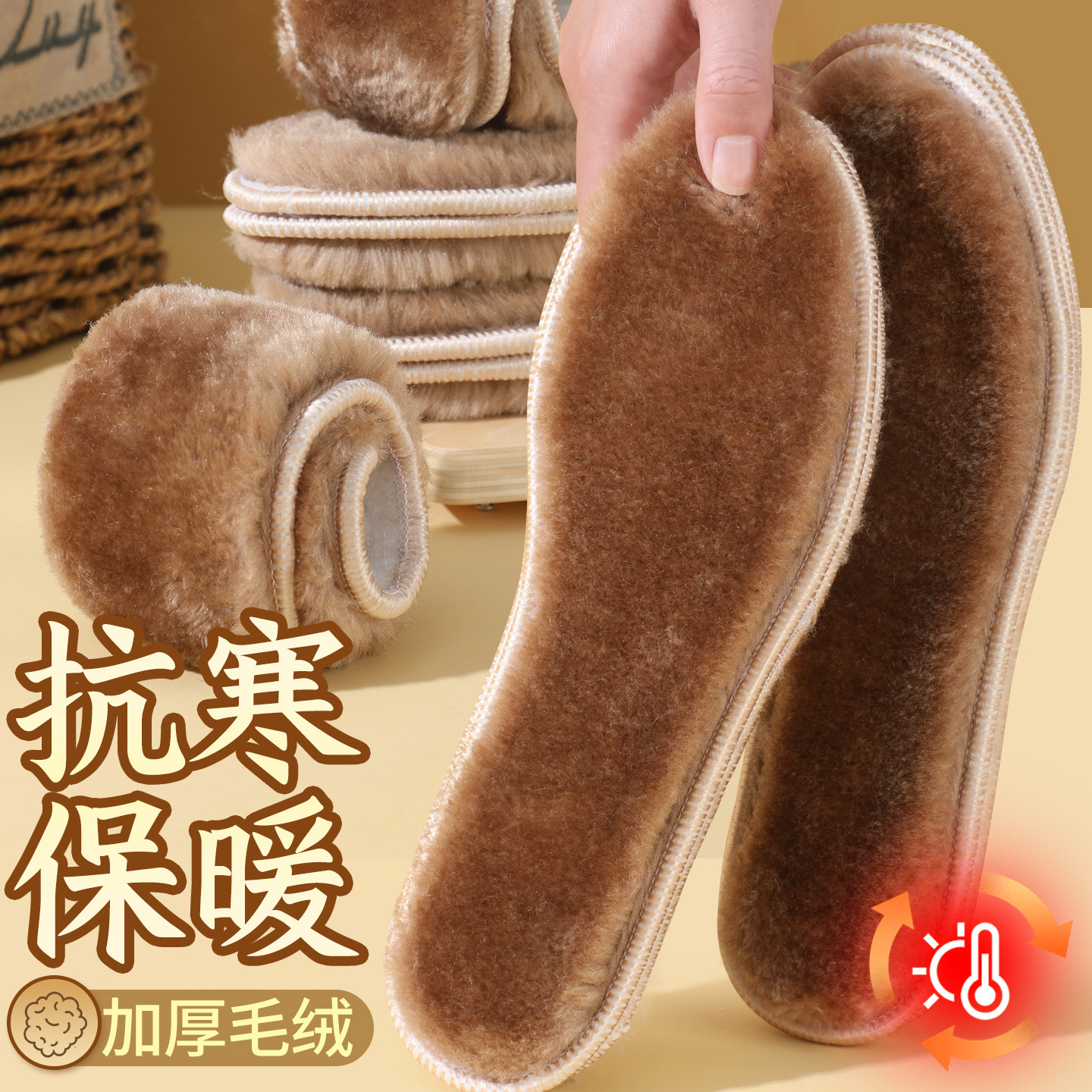 冬季毛绒保暖鞋垫女加绒棉鞋垫加厚超软底防痛舒适吸汗防臭不累脚
