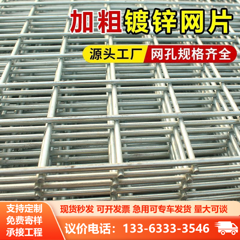 镀锌铁丝电焊网网片隔离网