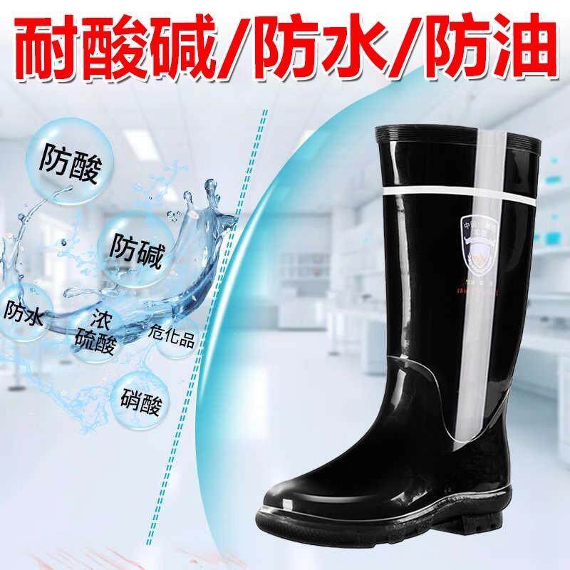 军登男士劳保鞋雨鞋雨靴防水防滑加厚耐酸碱特高水鞋劳保鞋雨