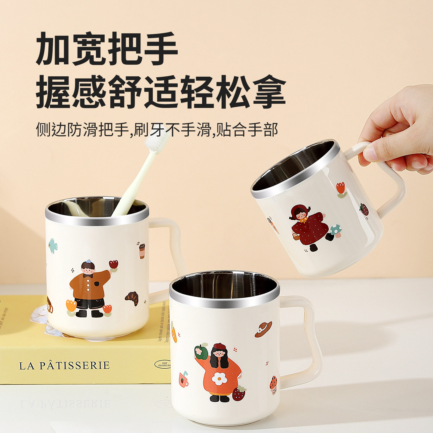 304不锈钢水杯儿童杯家用喝水杯亲子系列漱口杯加厚耐摔刷牙杯