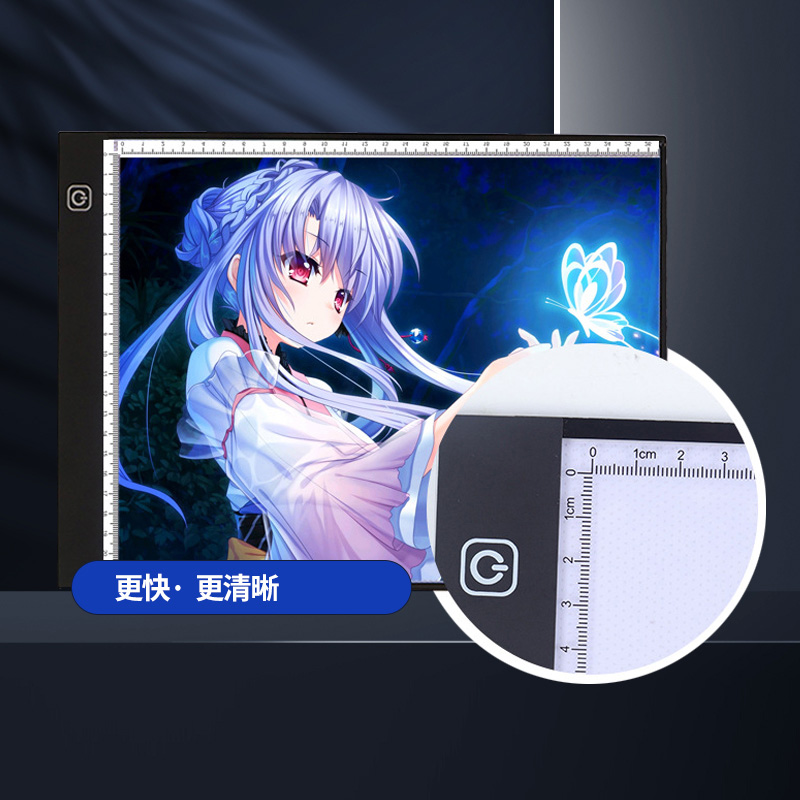 【淘特直上】a3a4拷贝台LED灯临摹台钻石画专业拷贝板动漫透光板