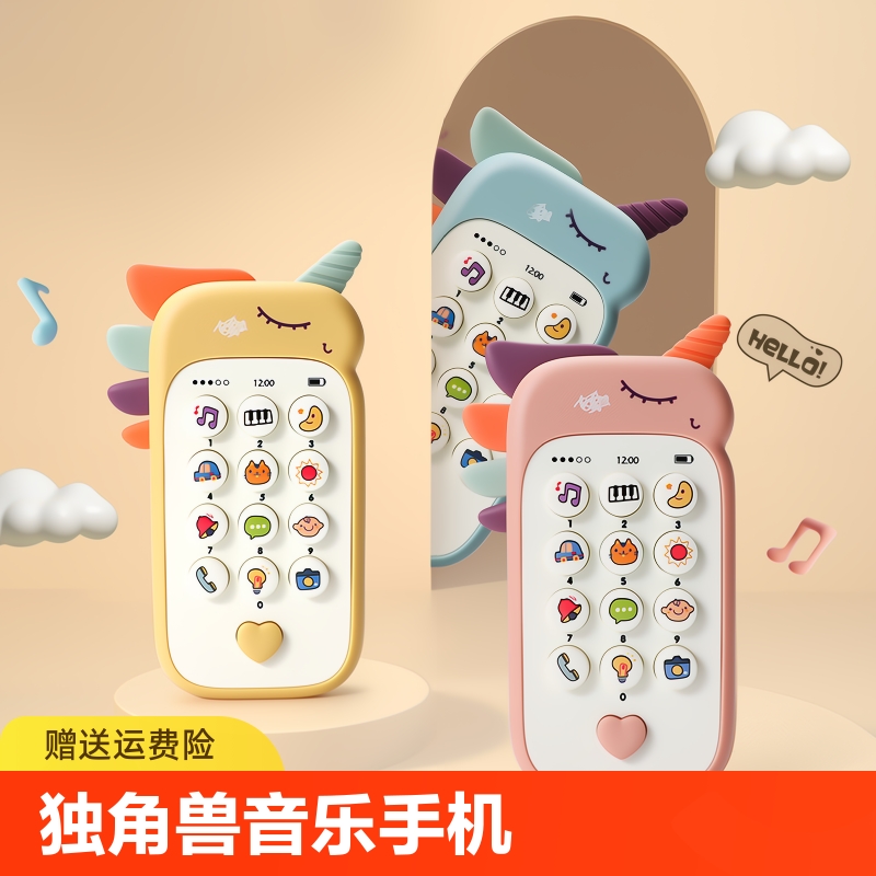 【玩具】兒童0-1歲嬰可啃