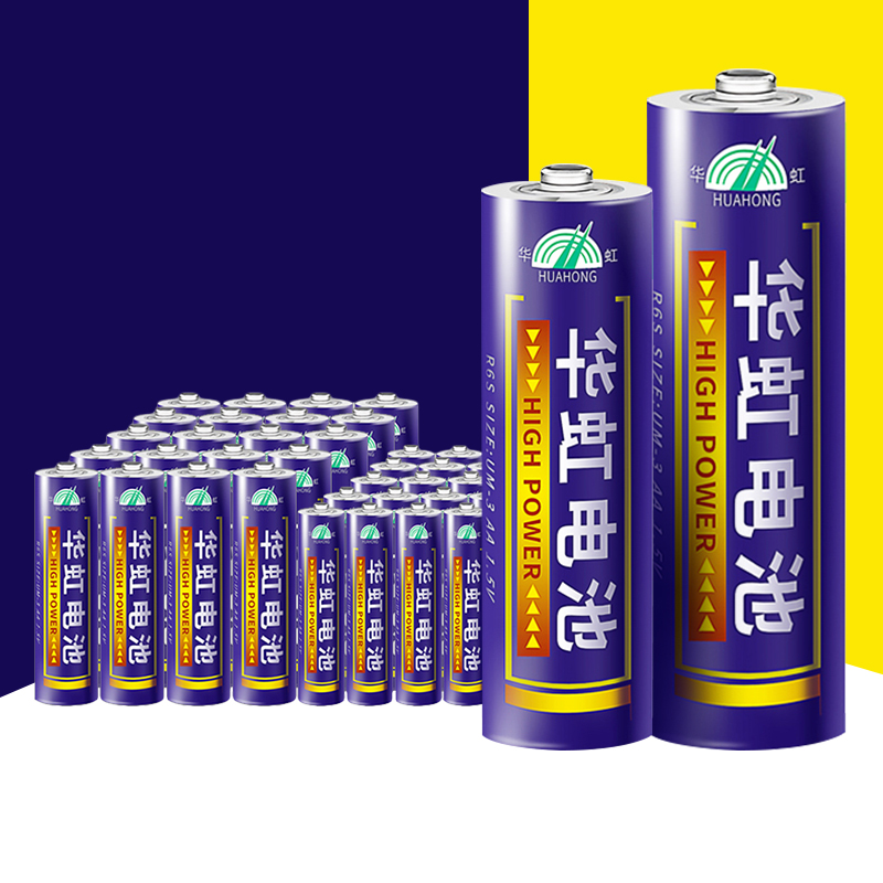 金趣【淘特直上】电池大容量耐用5号7号普通碳性1.5V遥控器玩具家