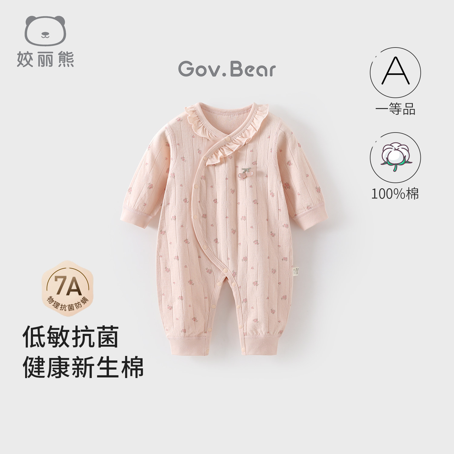 姣丽熊婴儿连体衣秋冬女纯棉A类打底幼儿哈衣睡衣新生儿爬服秋装