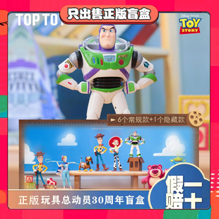 正版TOPTOY玩具总动员30周年巴斯光年盲盒手办潮玩摆件节日礼物