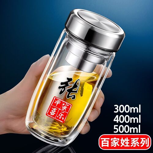 双层鹅蛋玻璃杯百家姓加厚泡茶水男女士玻璃杯便携开业商务杯