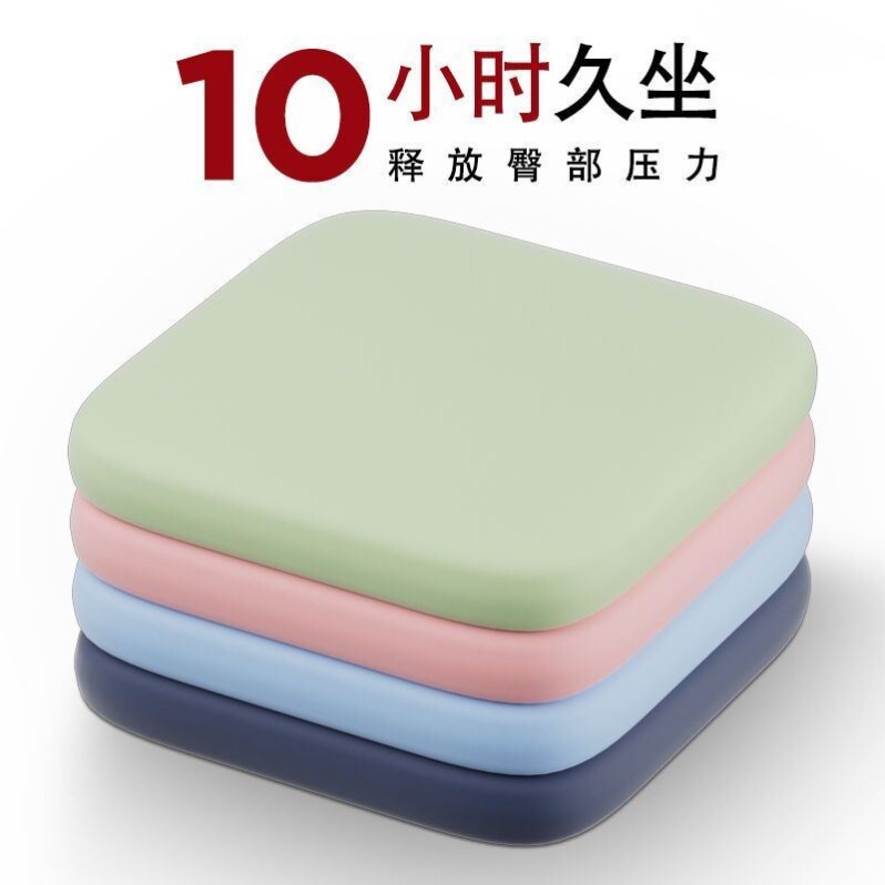 记忆海棉家居屁股坐垫椅子柔软坐垫加厚四季通用清凉坐垫汽车垫