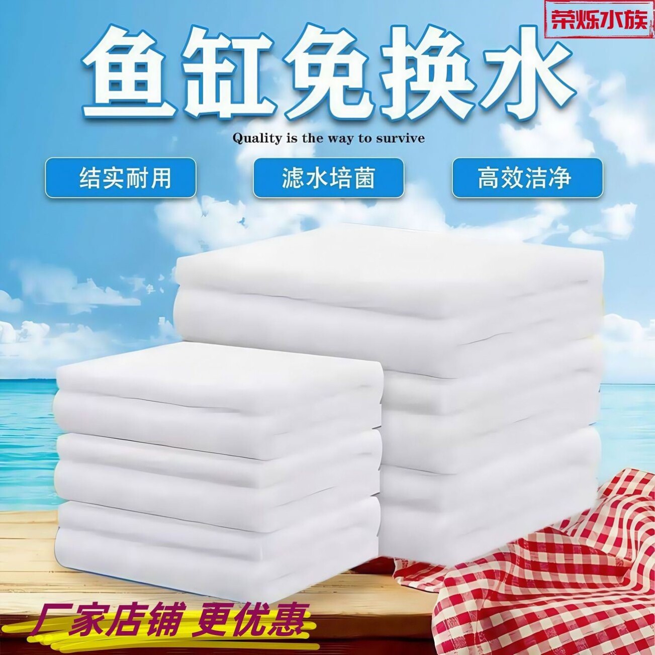 鱼缸过滤棉专用过滤器净水生化棉加厚过滤材料高密度海绵水族白棉