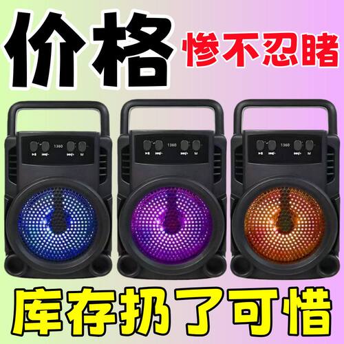 新款AI无线蓝牙音响音箱大音量低音炮户外插卡充电U盘