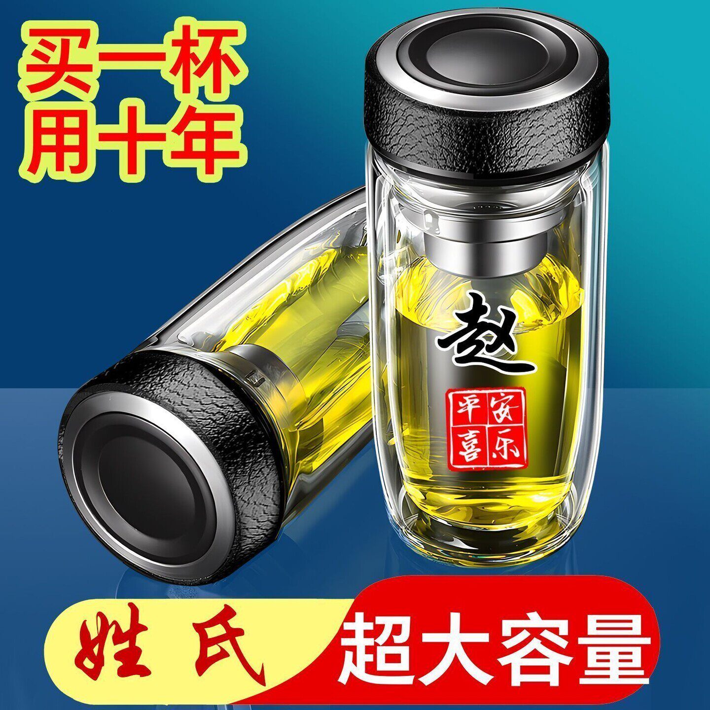 双层中空钢化玻璃杯摔不烂的保温水杯茶水分离男士2023防摔耐高温