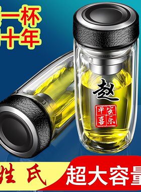 双层中空钢化玻璃杯摔不烂的保温水杯茶水分离男士2023防摔耐高温
