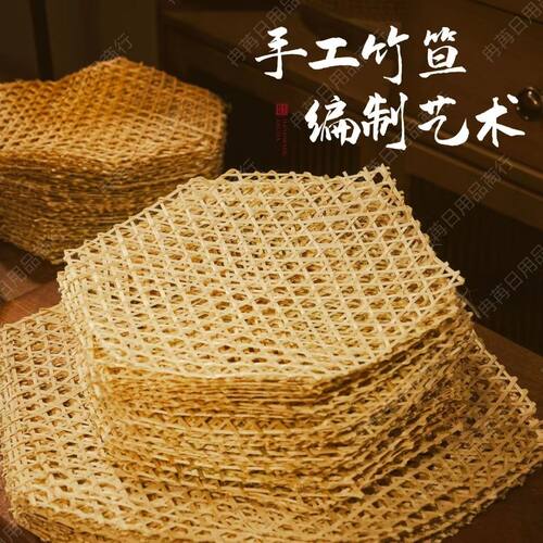 竹编制品竹篦子防粘锅底网餐具炸鱼酒店家用手工竹垫底垫煮肉砂锅