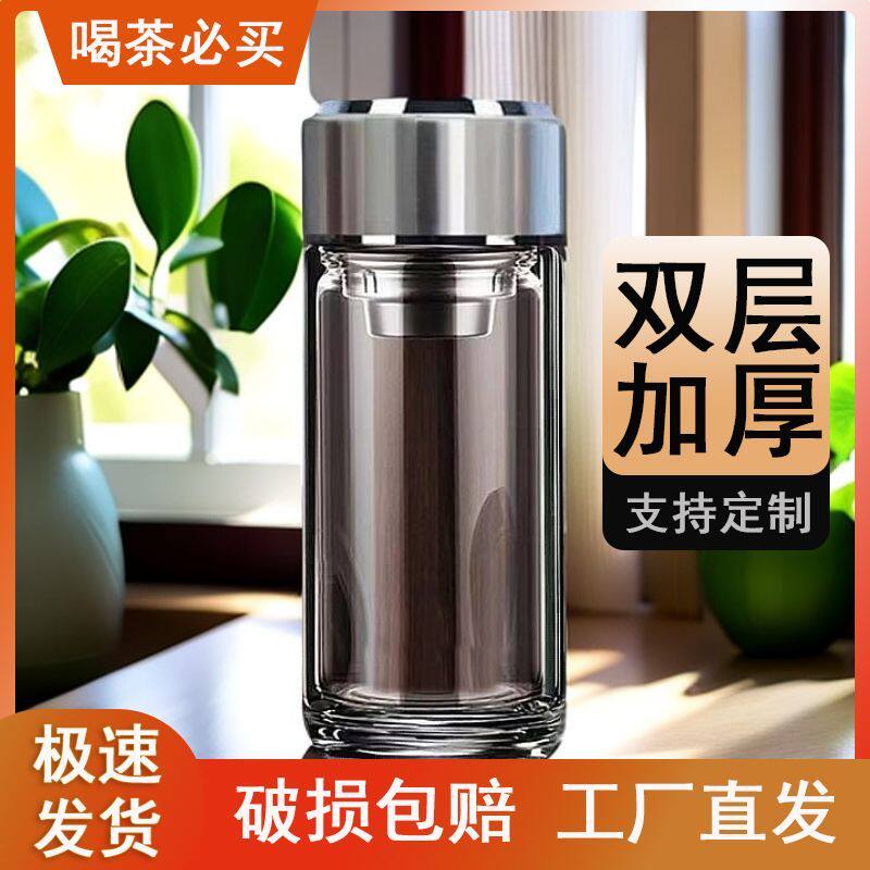 进口钢化玻璃杯双层带盖小巧加厚保温家用车载便携防爆耐高温高硼